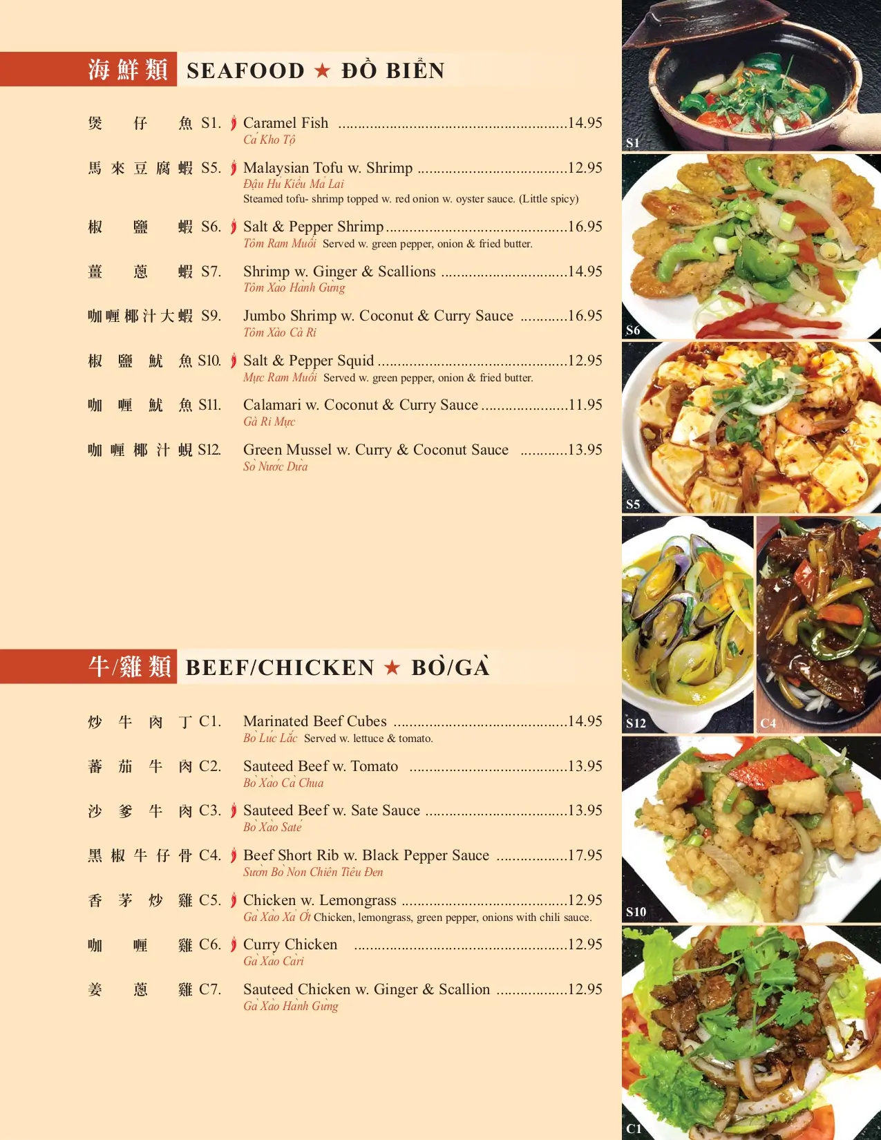Pho Grand Chinatown - Vietnamese restaurant丨Online Order丨New York丨NY